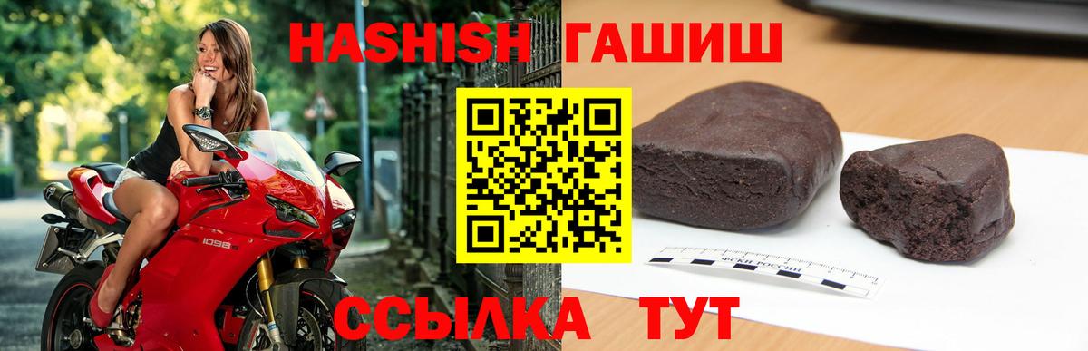 Гашиш 40% ТГК  где продают   Майкоп  Гашиш AMNESIA HAZE  Вход с VPN 
