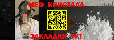 мдма Заволжье