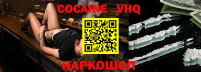 мдма Заволжье