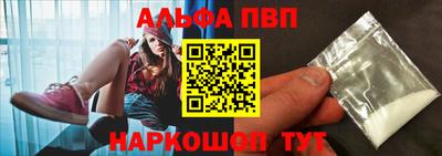spice Заводоуковск