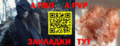 твердый Жуковский