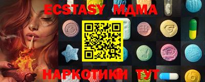 мдма Заволжье