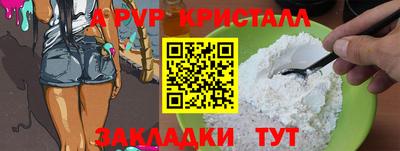 spice Заводоуковск