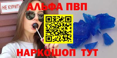 spice Заводоуковск