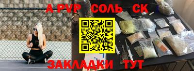 spice Заводоуковск