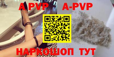 spice Заводоуковск