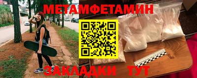 spice Заводоуковск
