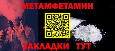 spice Заводоуковск