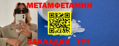 spice Заводоуковск