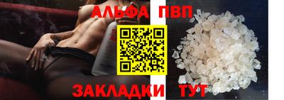 мдма Заволжье