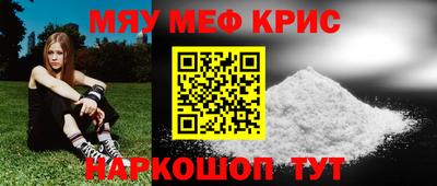 мдма Заволжье