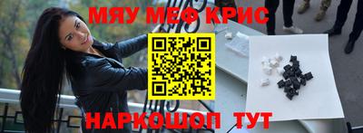 spice Заводоуковск