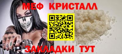 мдма Заволжье