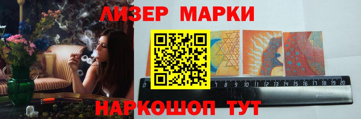 LSD-25 экстази ecstasy Майкоп