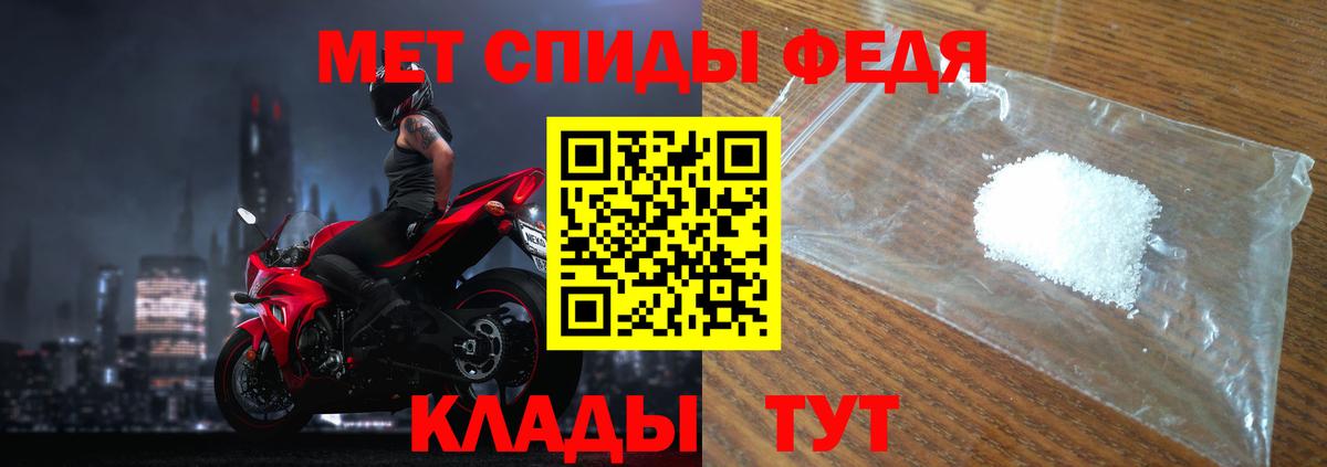 Майкоп  Метамфетамин мет  Метамфетамин мет  Вход с VPN 