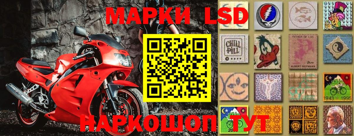 Майкоп  Марки N-bome 1,5мг  Вход с VPN 