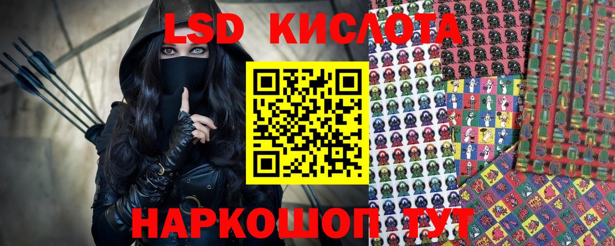 Марки N-bome 1500мкг Майкоп