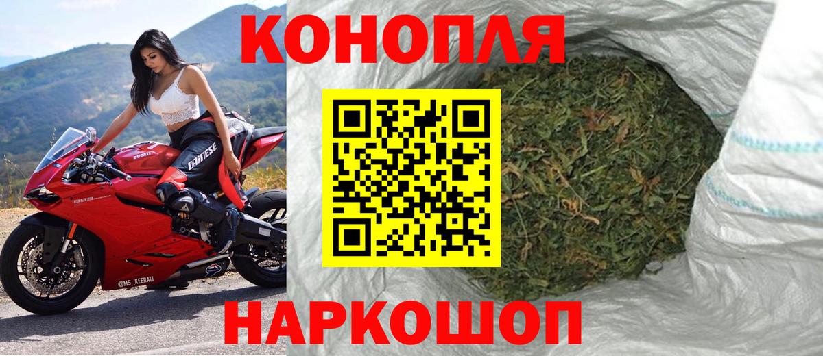 Майкоп  МАРИХУАНА гибрид  Вход с VPN  Каннабис тримм  МАРИХУАНА LSD WEED 